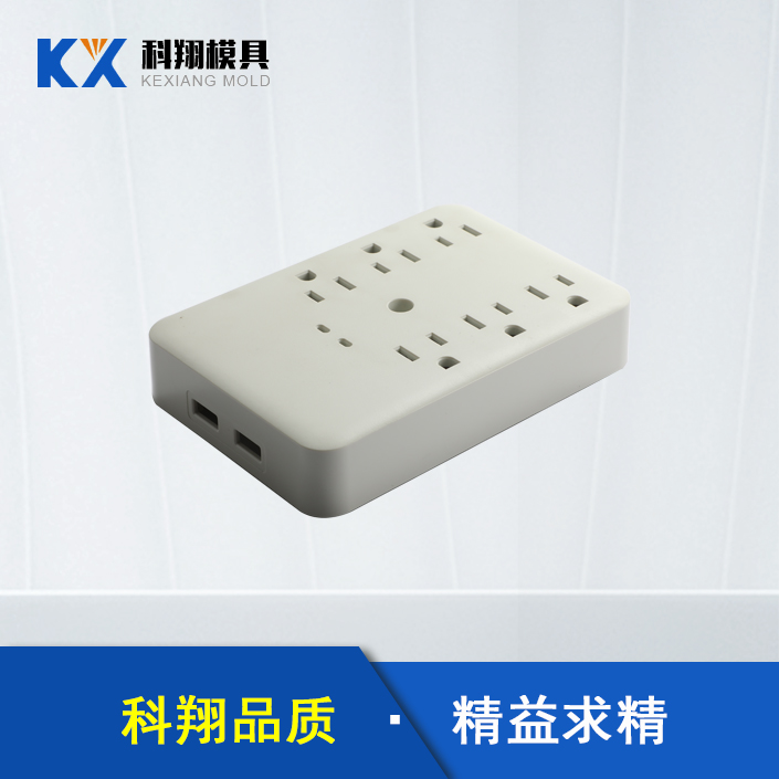插线板芭乐视频APP污污污开模