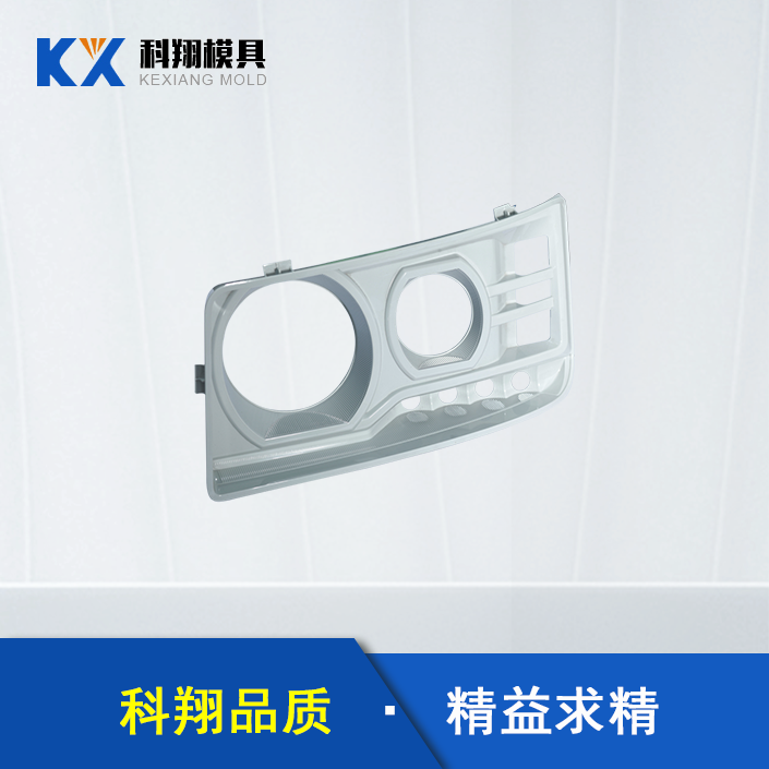 汽车车灯部件芭乐视频APP污污污