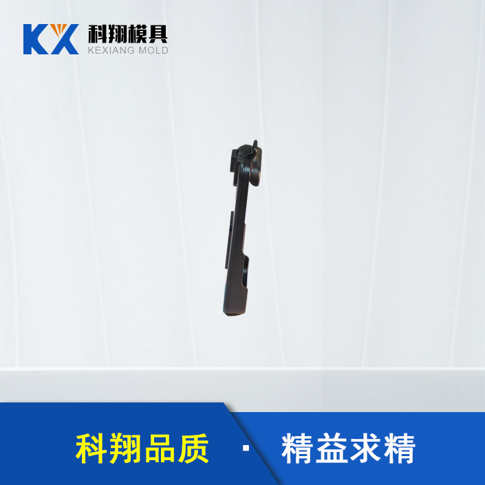 手机充电器芭乐视频APP污污污